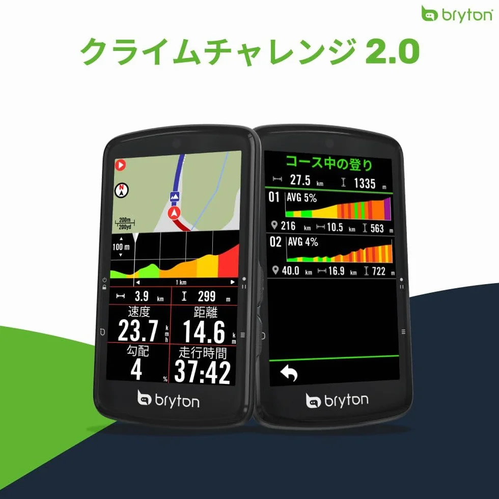 Bryton Rider S810 komputer rowerowy GPS z kolorowym ekranem dotykowym 3,5", 50 godzin czasu pracy baterii, mapa Europy offline, nawigacja ze wskazówkami skręcania, wodoszczelny, łączność ANT+/BLE