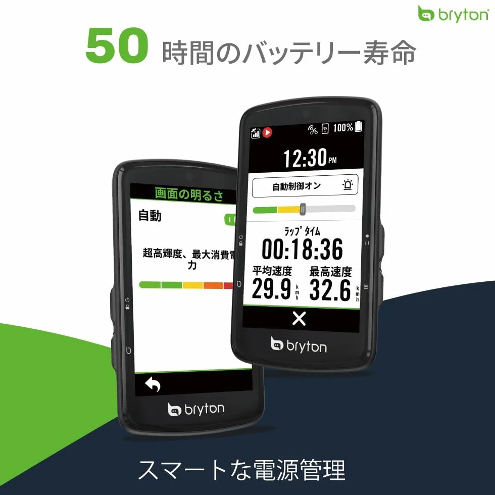 Bryton Rider S810 komputer rowerowy GPS z kolorowym ekranem dotykowym 3,5", 50 godzin czasu pracy baterii, mapa Europy offline, nawigacja ze wskazówkami skręcania, wodoszczelny, łączność ANT+/BLE