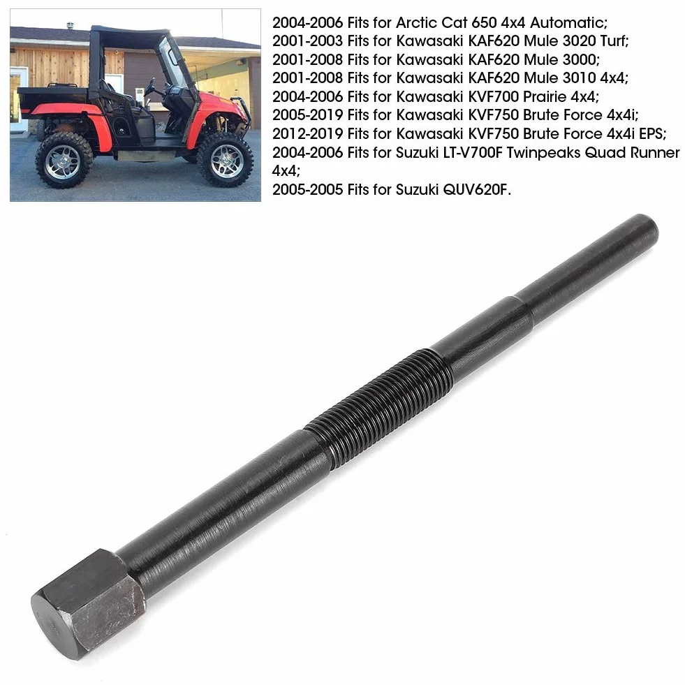 Narzędzie do demontażu ściągacza sprzęgła skrzyni biegów pasuje do OEM 57001-1404/57001-1429 firmy Mule/Prairie/Brute Fo