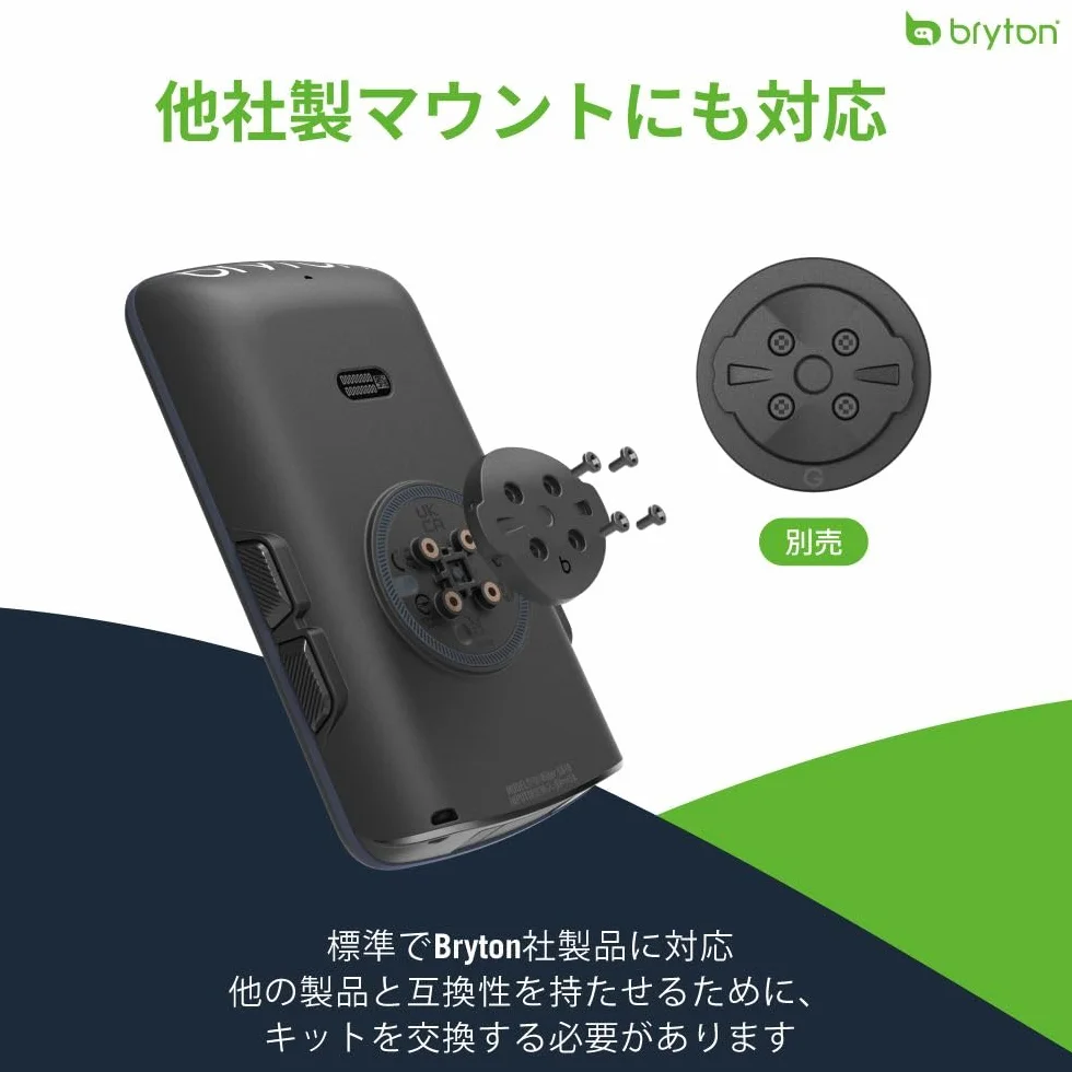 Bryton Rider S810 komputer rowerowy GPS z kolorowym ekranem dotykowym 3,5", 50 godzin czasu pracy baterii, mapa Europy offline, nawigacja ze wskazówkami skręcania, wodoszczelny, łączność ANT+/BLE