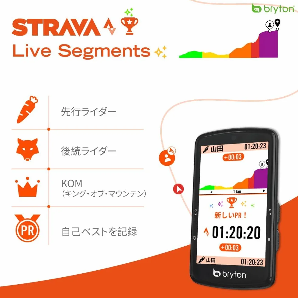 Bryton Rider S810 komputer rowerowy GPS z kolorowym ekranem dotykowym 3,5", 50 godzin czasu pracy baterii, mapa Europy offline, nawigacja ze wskazówkami skręcania, wodoszczelny, łączność ANT+/BLE